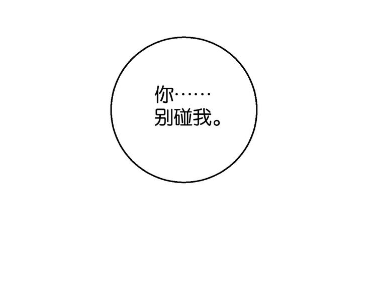 第9话 初吻69