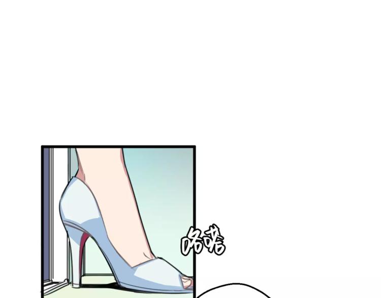 第3话 完美初印象？3