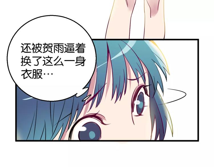 第8话 示范29