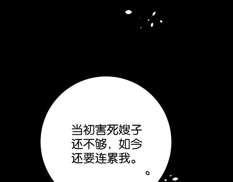 第9话 初吻80