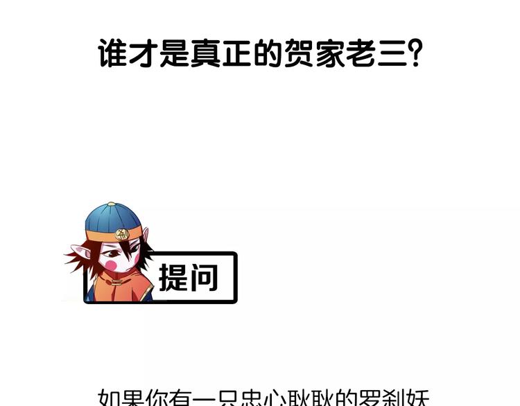 第5话 恋爱经验82
