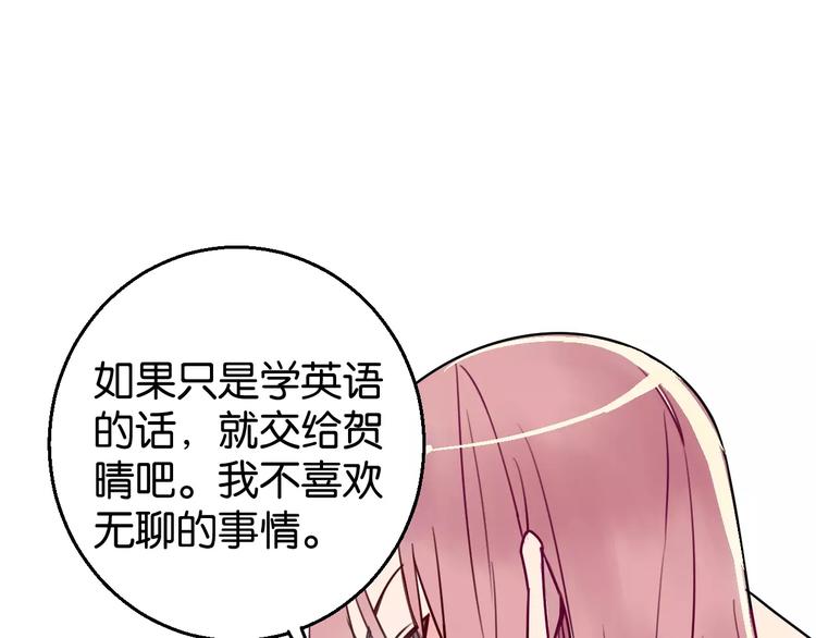第6话 贺家老三76