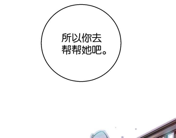 第4话 装奴才73
