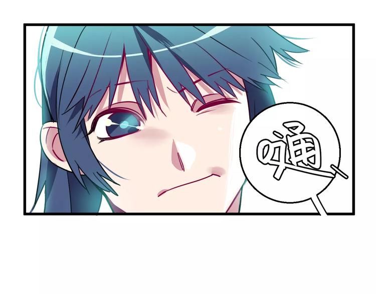 第7话 我在呢81