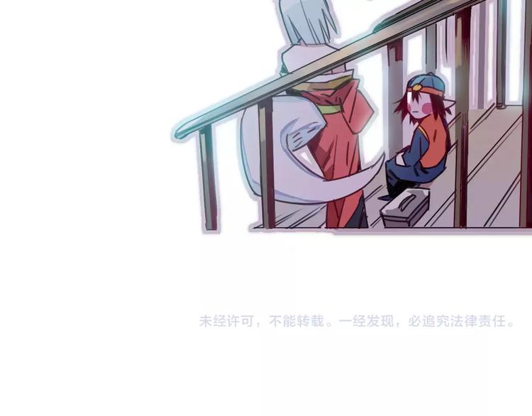 第4话 装奴才74
