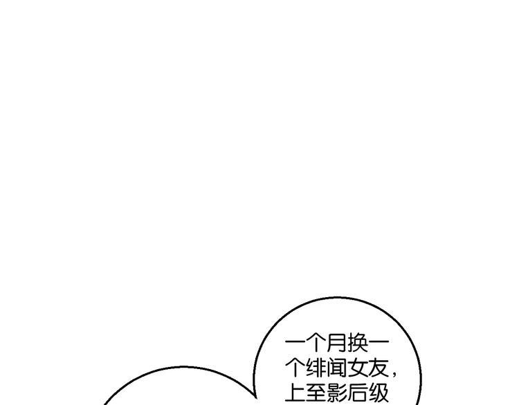 第5话 恋爱经验9