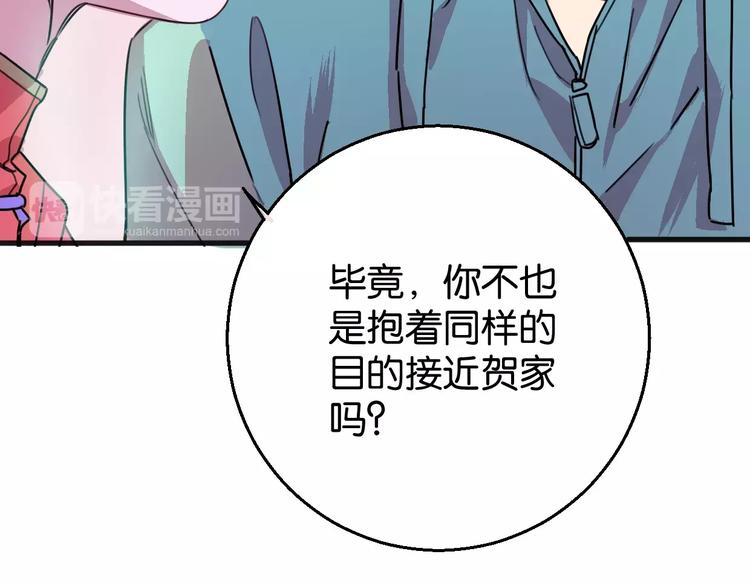 第7话 我在呢114