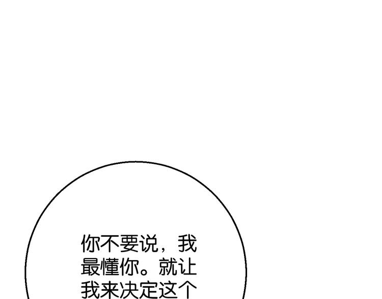 第8话 示范50