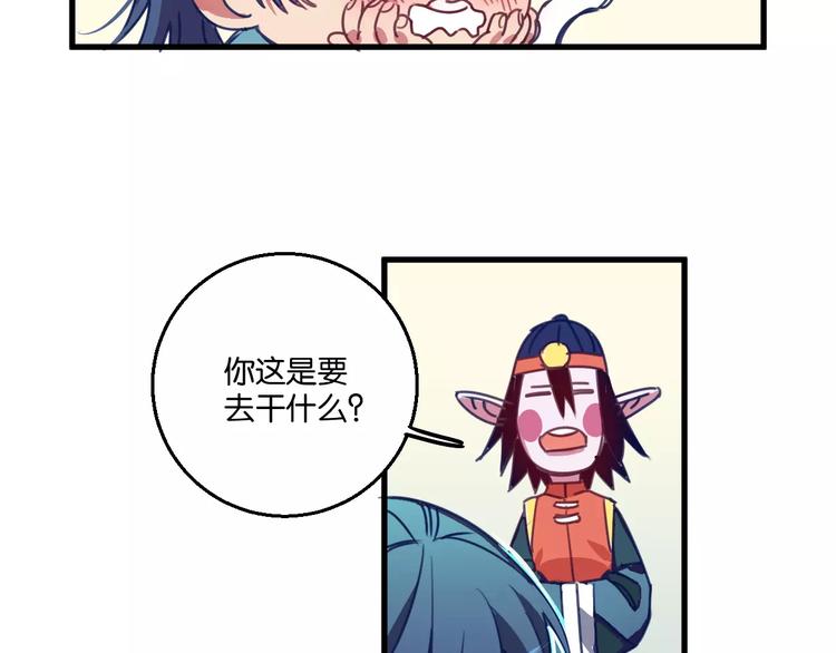 第2话 嫁入豪门58