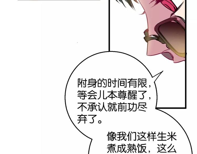 第8话 示范68