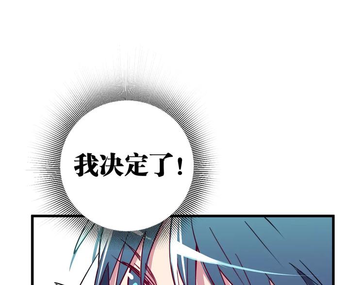 第6话 贺家老三98
