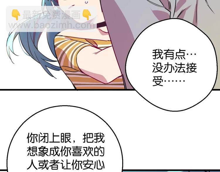 第8话 示范70