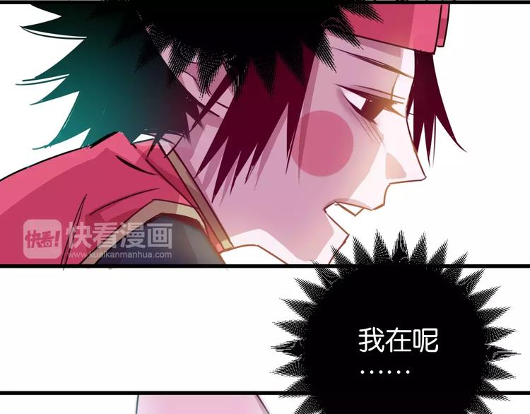 第7话 我在呢30
