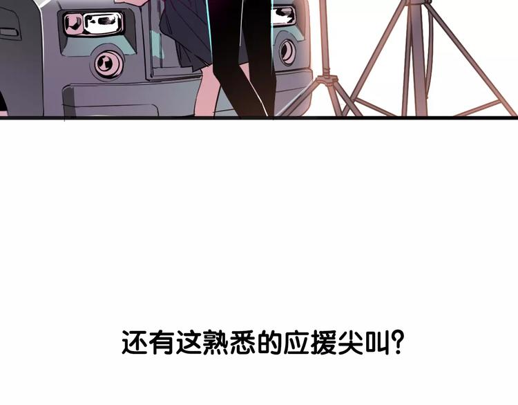 第7话 我在呢119