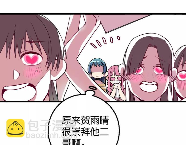 第8话 示范32