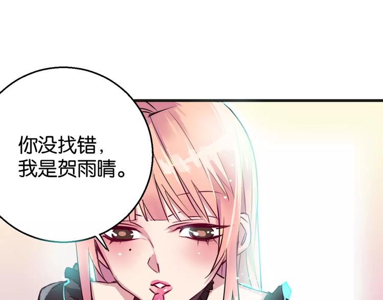 第5话 恋爱经验80