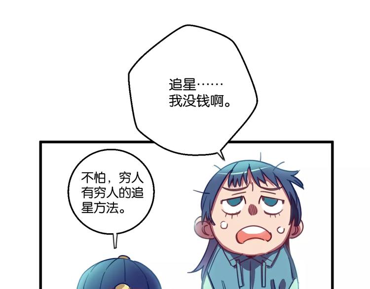 第2话 嫁入豪门51
