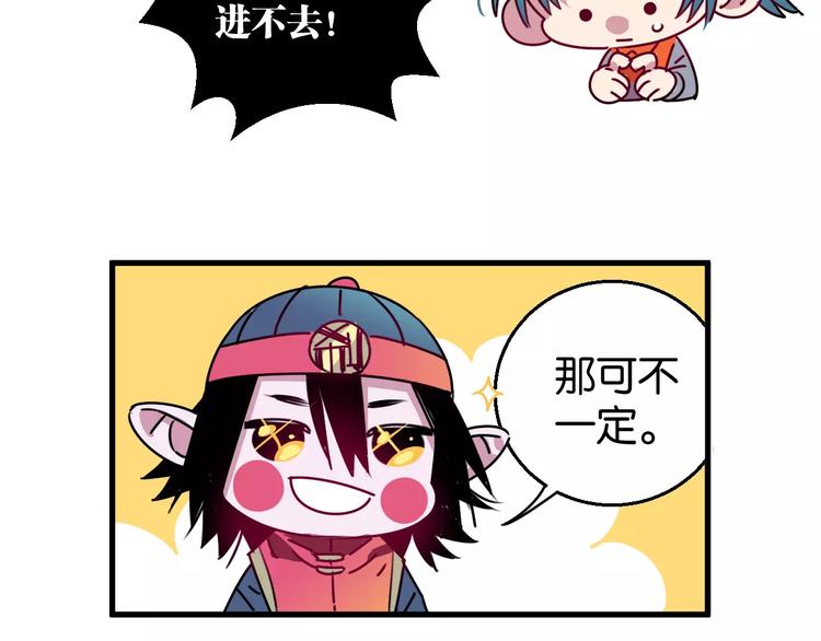 第5话 恋爱经验37