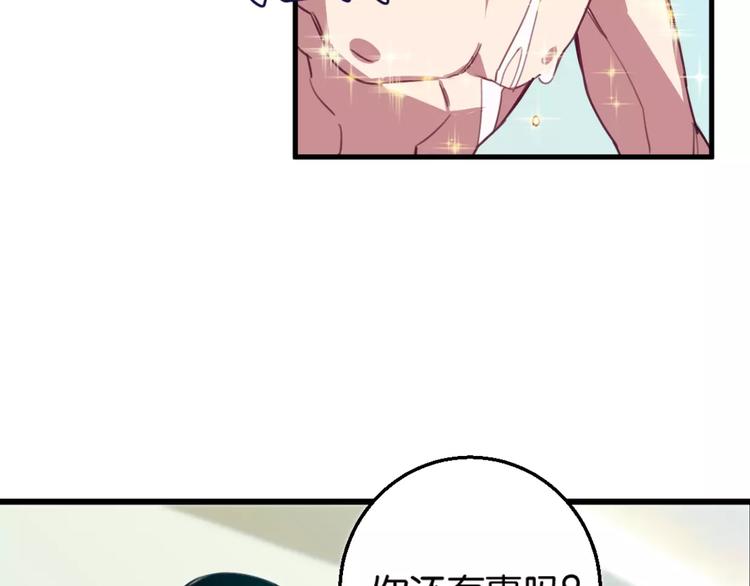 第3话 完美初印象？60