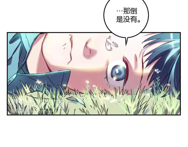 第2话 嫁入豪门13