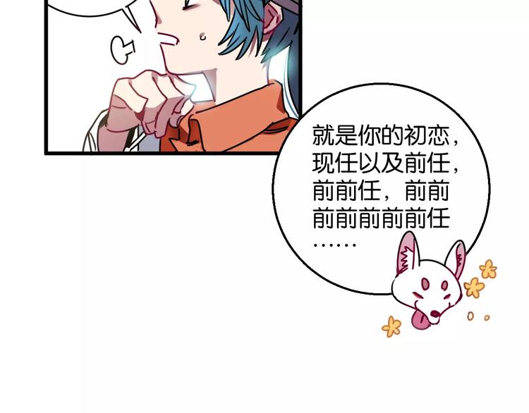 第5话 恋爱经验25