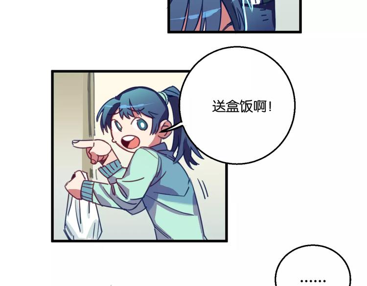 第2话 嫁入豪门59