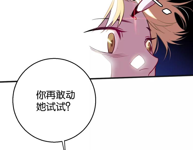 第7话 我在呢83