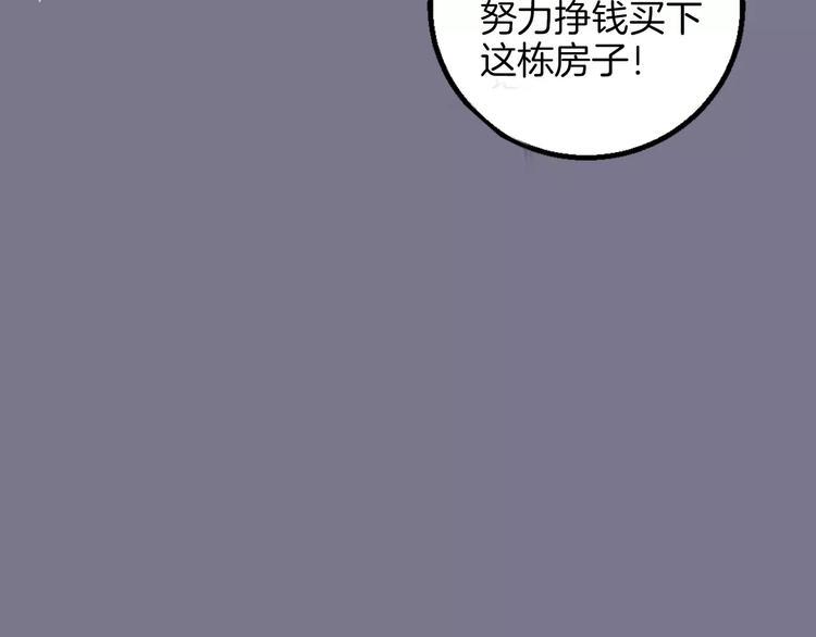 序章  与子成契16