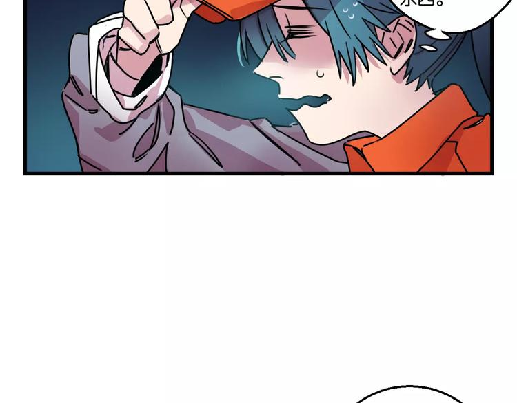 第5话 恋爱经验21