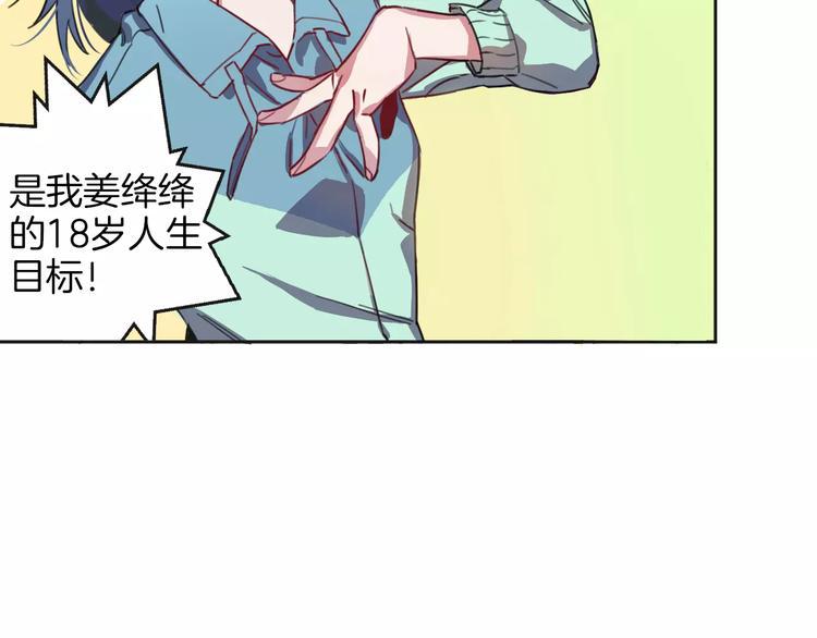 序章  与子成契5