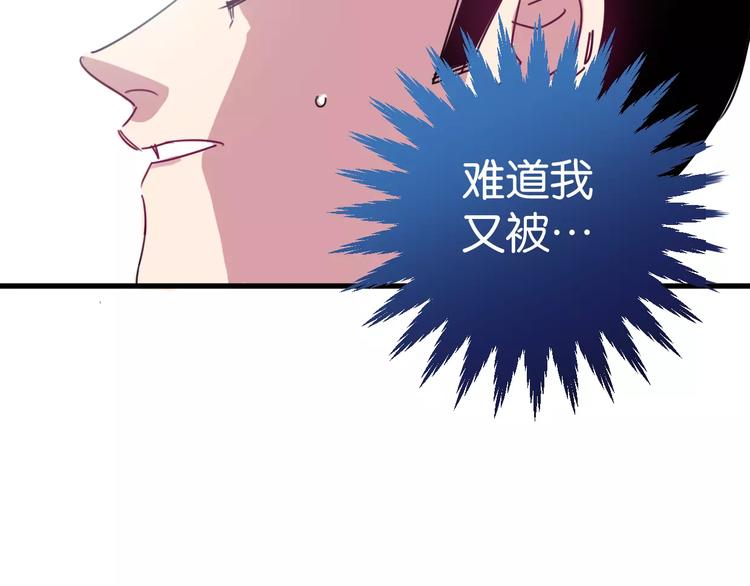 第9话 初吻68
