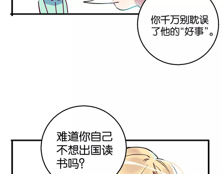 第8话 示范7