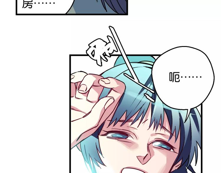第5话 恋爱经验64