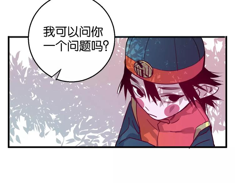 第7话 我在呢106