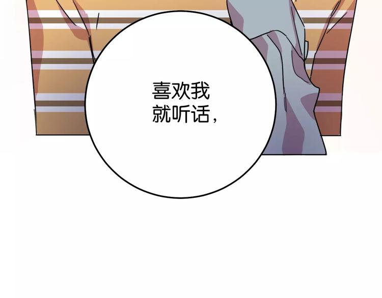 第9话 初吻116