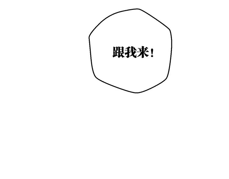 第2话 嫁入豪门29