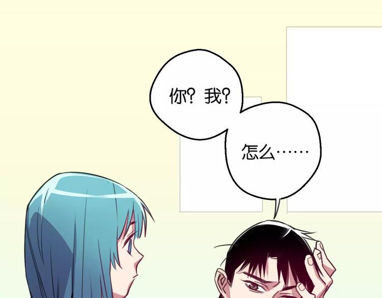第3话 完美初印象？54