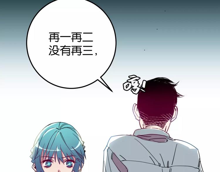 第9话 初吻93