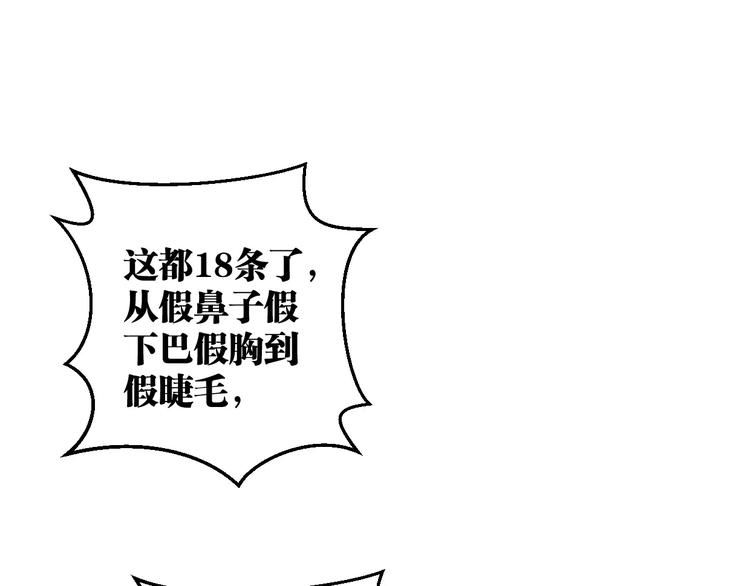 第8话 示范21