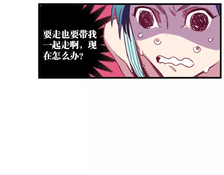 第3话 完美初印象？51