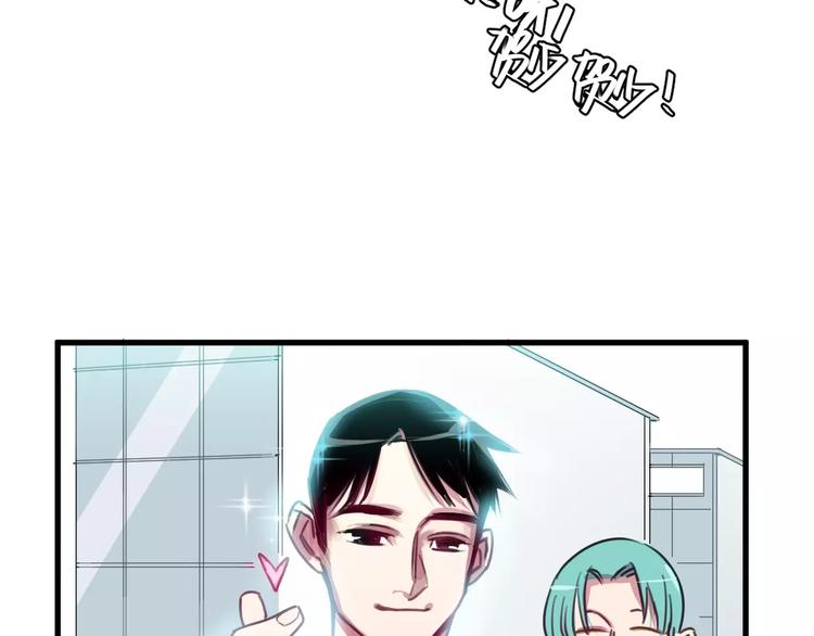第4话 装奴才20