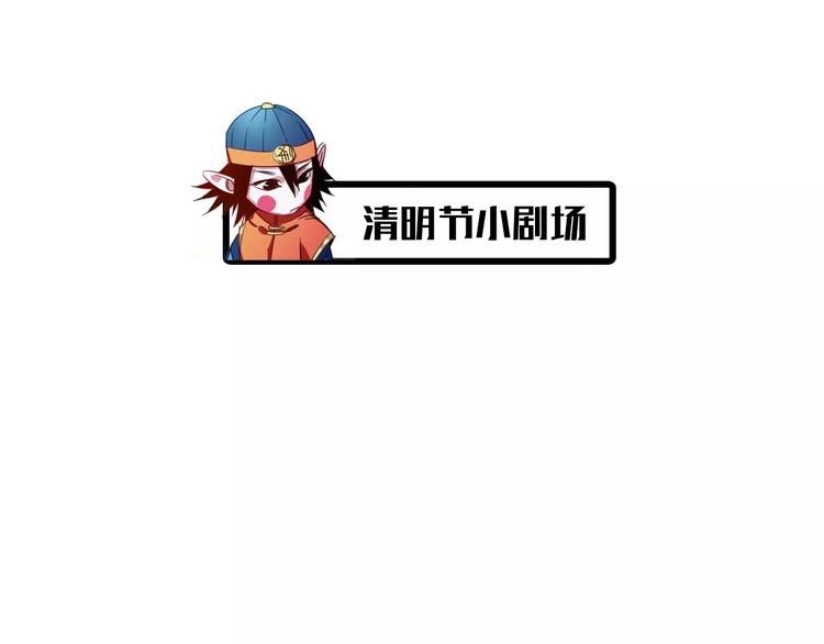 第7话 我在呢126
