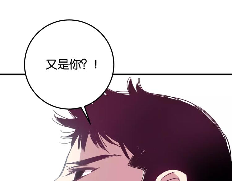 第9话 初吻67