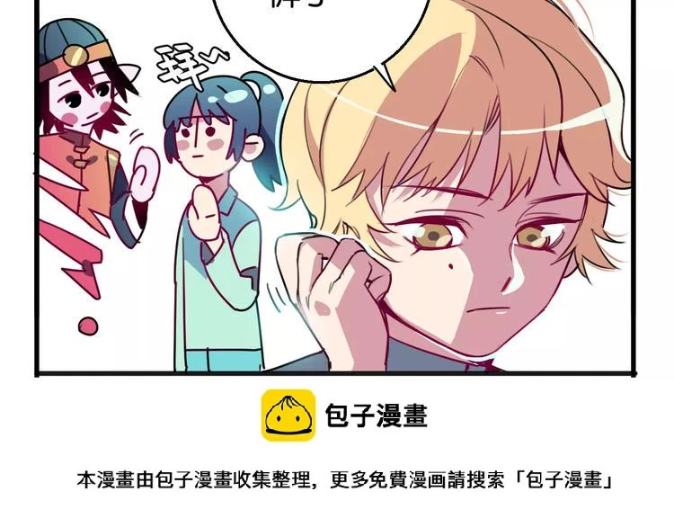 第7话 我在呢99