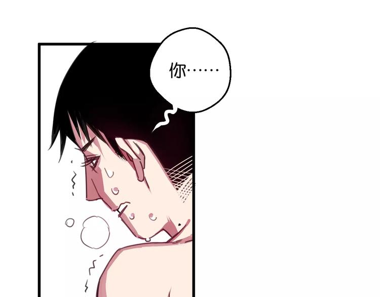 第3话 完美初印象？69