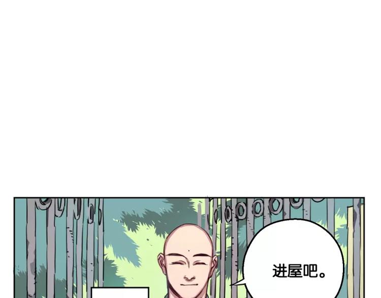 第1话  神秘地契61