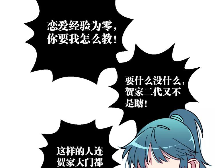 第5话 恋爱经验36