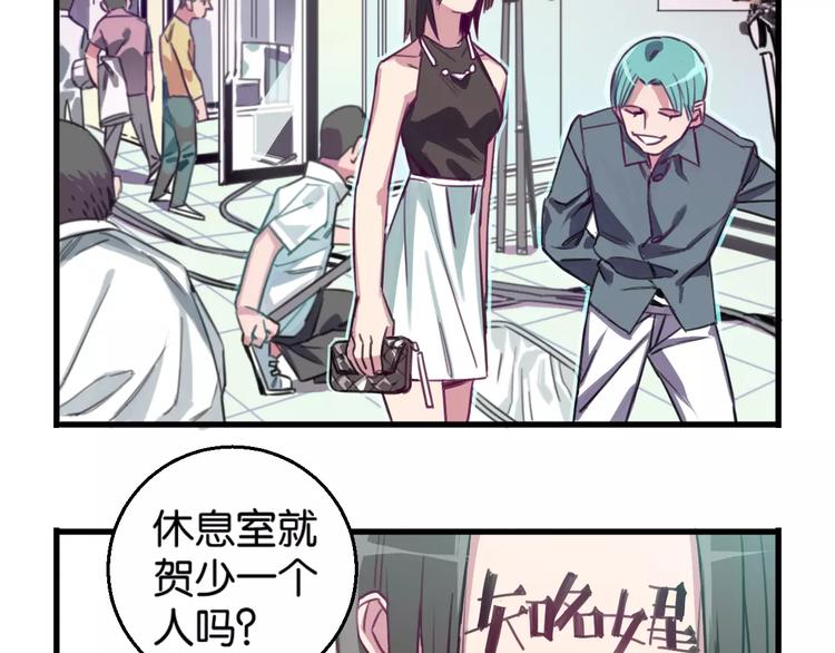 第4话 装奴才4