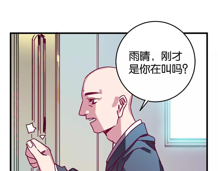 第6话 贺家老三120