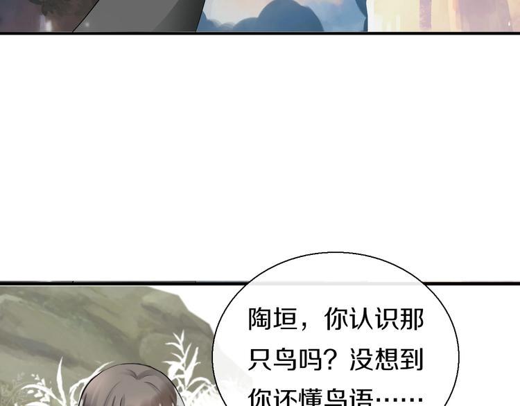 第7话  穿越的意义46